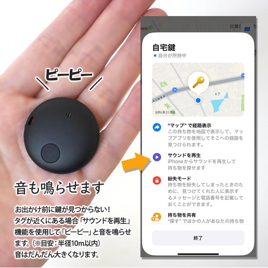 スマートタグ 4個セット MFi認証済み iPhone GPS 紛失防止タグ
