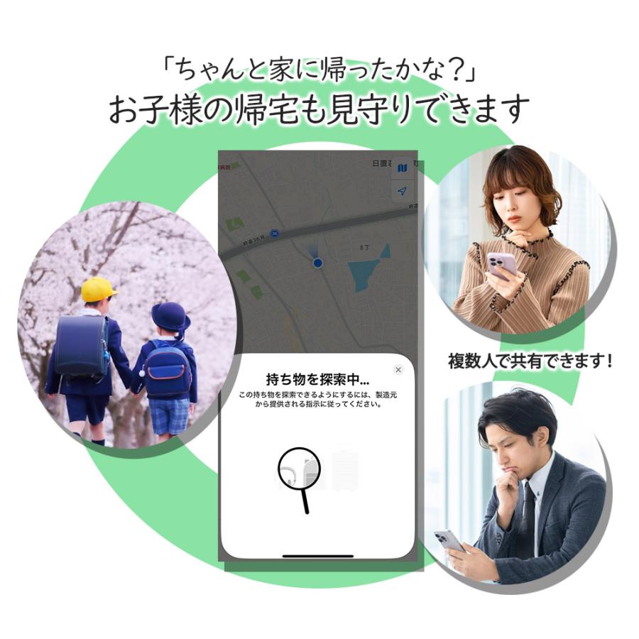 スマートタグ MFi認証済み iPhone GPS 紛失防止タグ スマートトラッカー 紛失防止タグ ランドセル キーファインダー 迷子 ペット 迷子 ST001 |  | 09