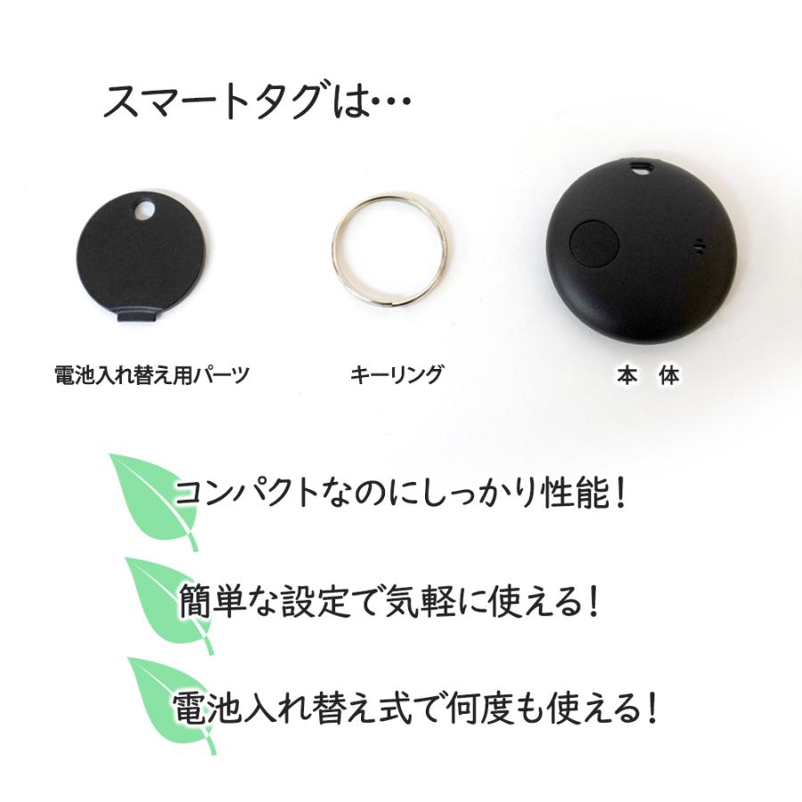 スマートタグ MFi認証済み iPhone GPS 紛失防止タグ スマートトラッカー 紛失防止タグ ランドセル キーファインダー 迷子 ペット 迷子 ST001 |  | 10