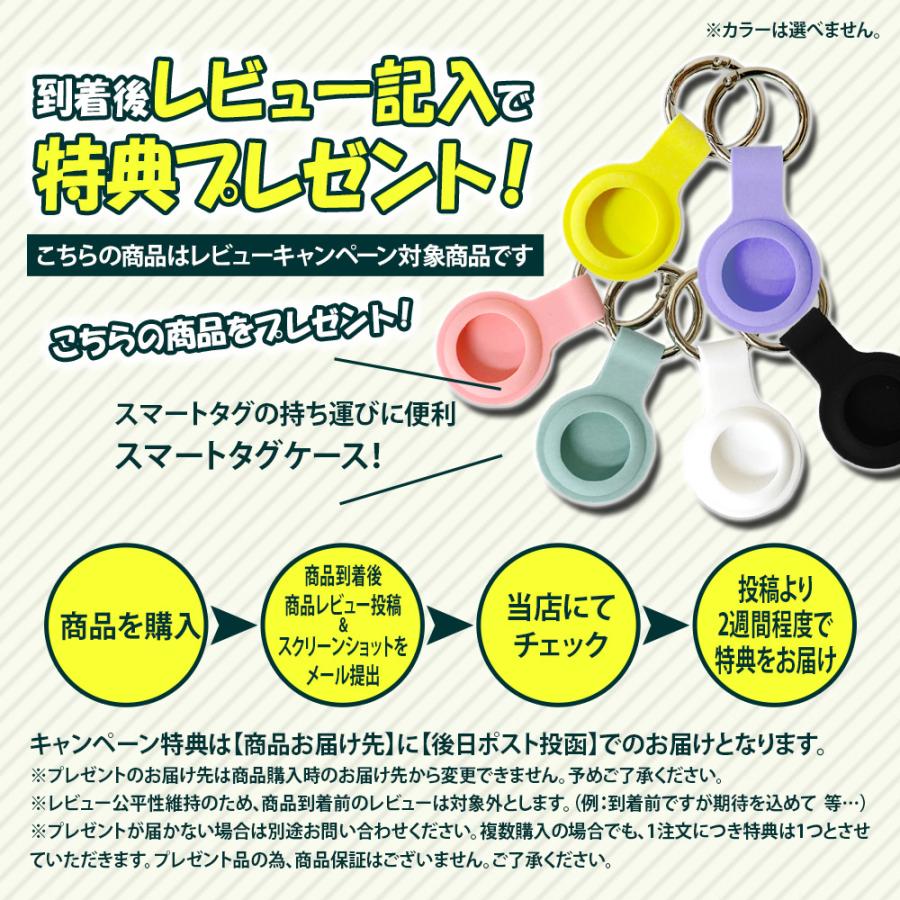 スマートタグ android アンドロイド GPS 紛失防止タグ Find Hub対応 スマートトラッカー 紛失防止タグ ランドセル キーファインダー 迷子 ペット 迷子 ST002 |  | 09