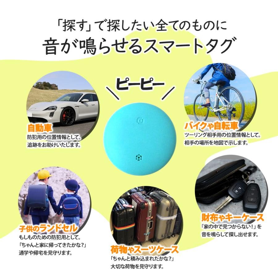 スマートタグ android アンドロイド GPS 紛失防止タグ Find Hub対応 スマートトラッカー 紛失防止タグ ランドセル キーファインダー 迷子 ペット 迷子 ST002 |  | 01