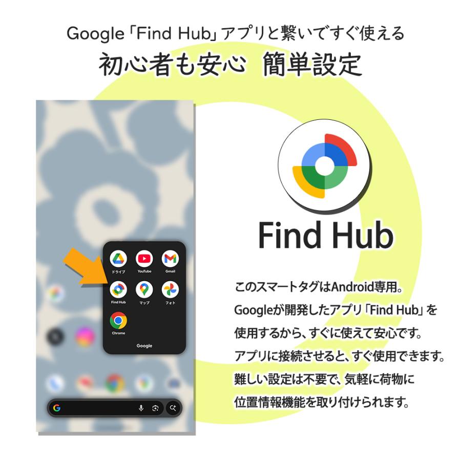 スマートタグ android アンドロイド GPS 紛失防止タグ Find Hub対応 スマートトラッカー 紛失防止タグ ランドセル キーファインダー 迷子 ペット 迷子 ST002 |  | 02