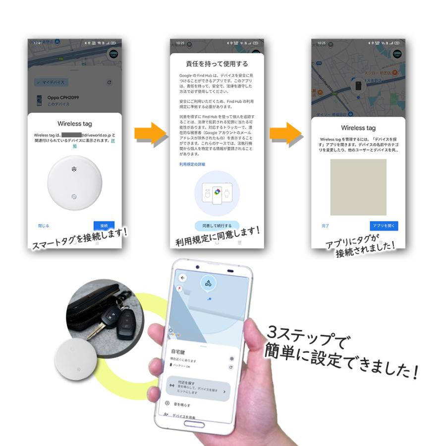 スマートタグ android アンドロイド GPS 紛失防止タグ Find Hub対応 スマートトラッカー 紛失防止タグ ランドセル キーファインダー 迷子 ペット 迷子 ST002 |  | 03