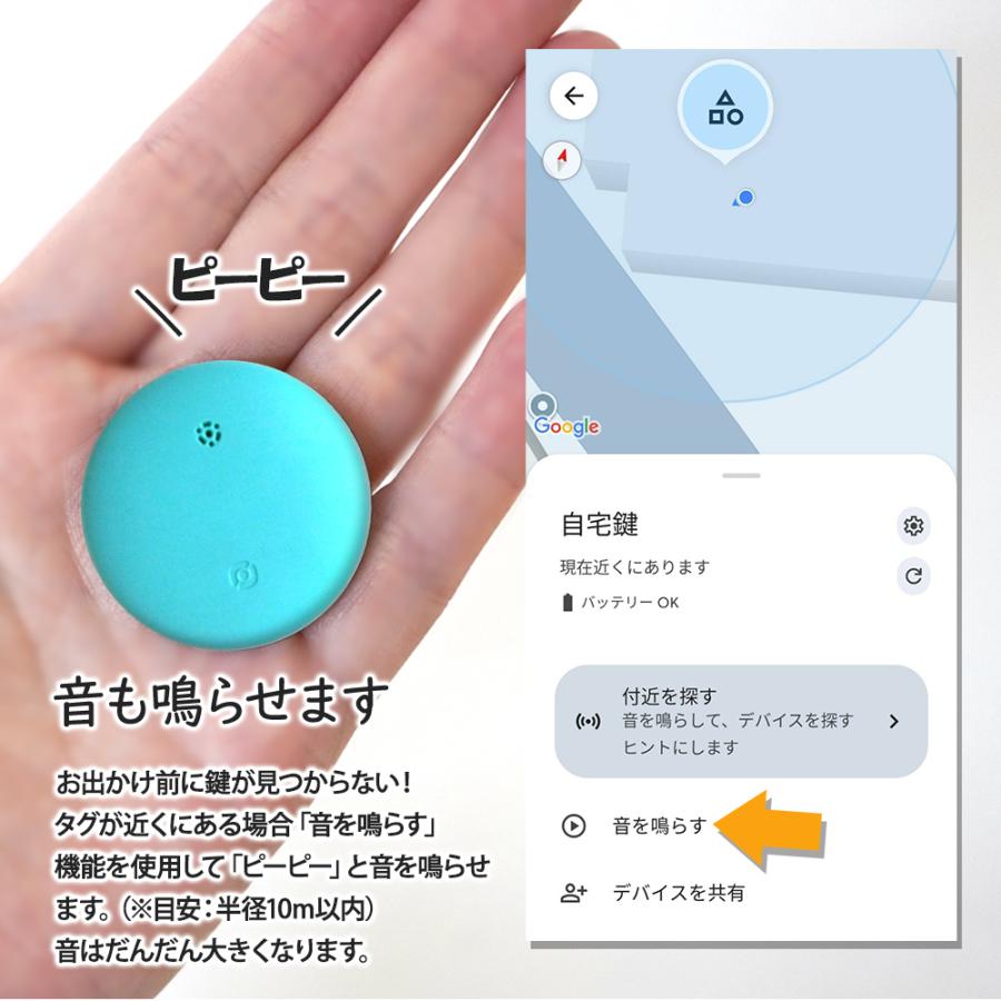 スマートタグ android アンドロイド GPS 紛失防止タグ Find Hub対応 スマートトラッカー 紛失防止タグ ランドセル キーファインダー 迷子 ペット 迷子 ST002 |  | 05