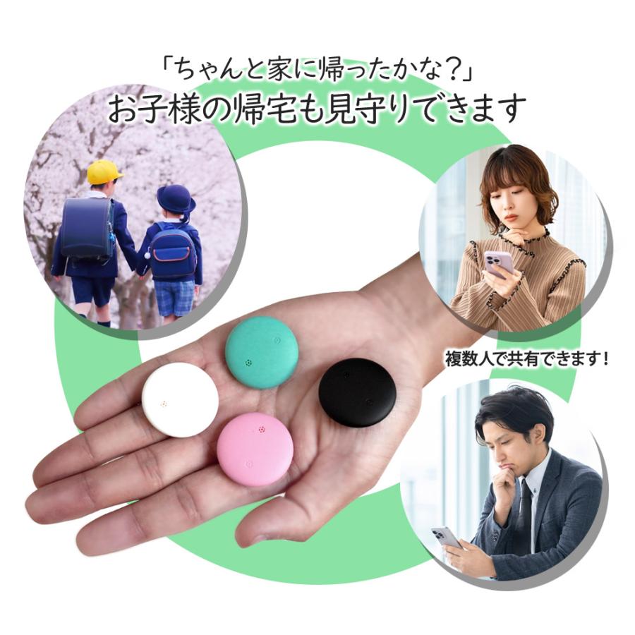 スマートタグ android アンドロイド GPS 紛失防止タグ Find Hub対応 スマートトラッカー 紛失防止タグ ランドセル キーファインダー 迷子 ペット 迷子 ST002 |  | 06