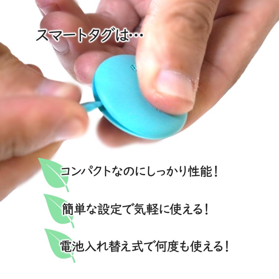 スマートタグ android アンドロイド GPS 紛失防止タグ Find Hub対応 スマートトラッカー 紛失防止タグ ランドセル キーファインダー 迷子 ペット 迷子 ST002 |  | 07