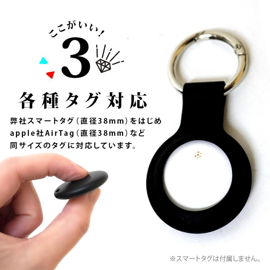 AirTag ケース スマートタグ ケース 汎用 キーホルダー 追跡 収納ケース シリコン 全面保護 荷物 鍵 キー 財布 大人 子供 おしゃれ エアタグ 送料無 STK003 |  | 03