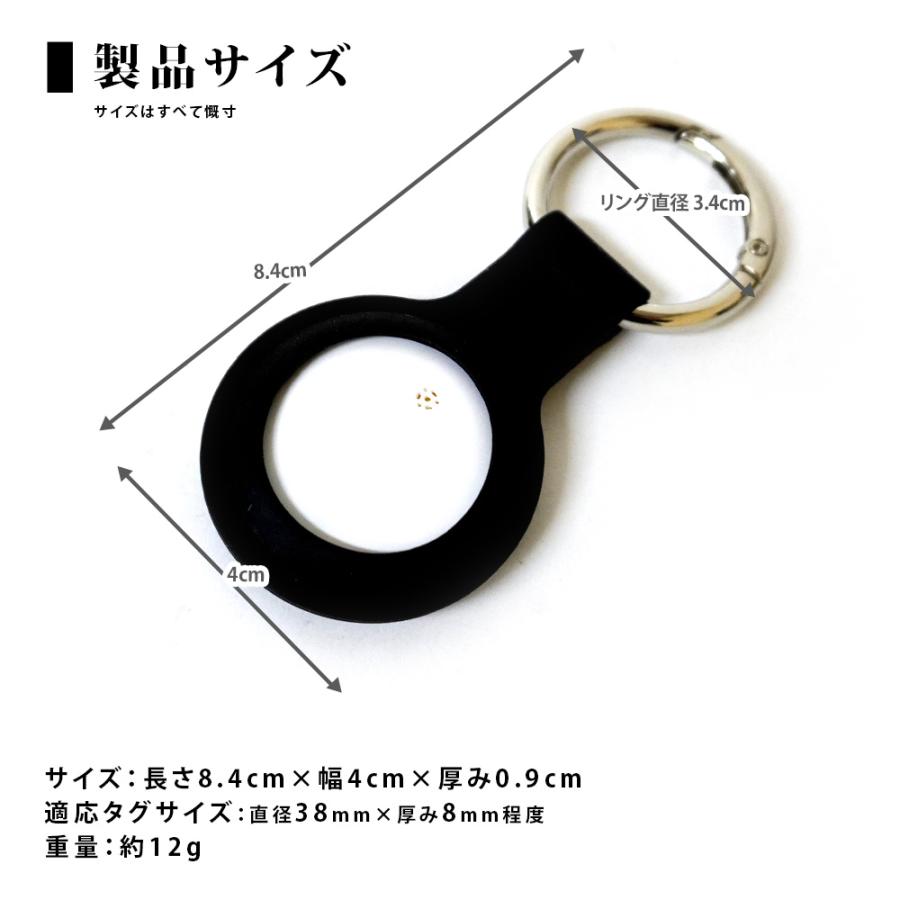 AirTag ケース スマートタグ ケース 汎用 キーホルダー 追跡 収納ケース シリコン 全面保護 荷物 鍵 キー 財布 大人 子供 おしゃれ エアタグ 送料無 STK003 |  | 06