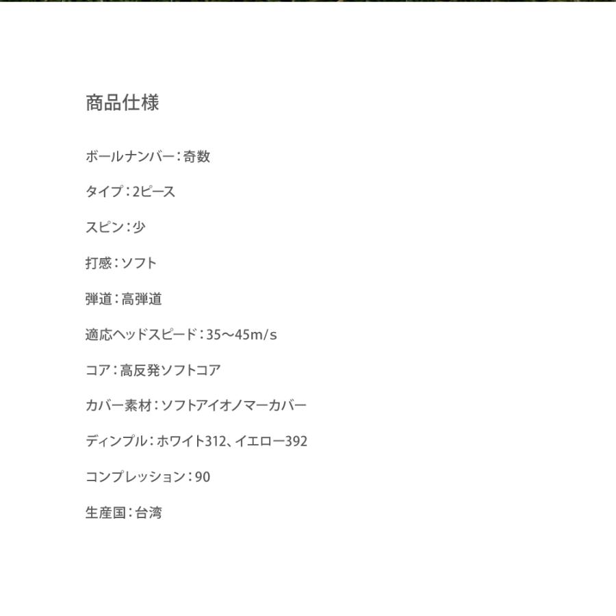 飛衛門 ゴルフボール 2ダースセット 白・黄・橙選択可 R&A公認球 飛衛門 ゴルフボール 2ダースセット 白・黄・橙選択可 R&A公認球
