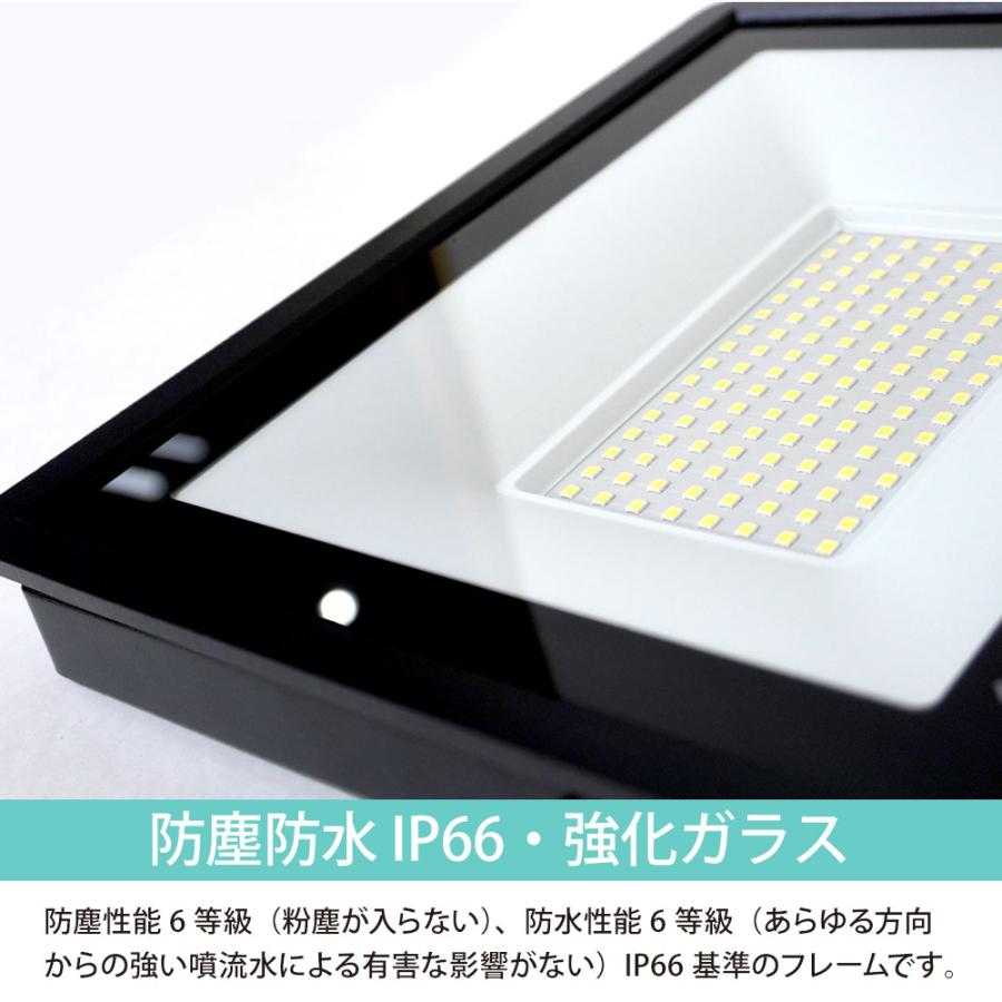 4個セット LED 投光器 薄型 50W 500W相当 6000LM 昼光色 led 防水 作業
