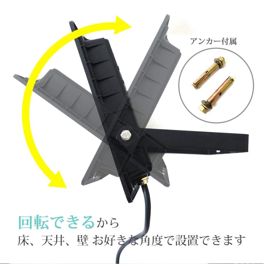 LED 投光器 薄型 100W 1000W相当 12000LM 昼光色 投光器 led 防水 作業灯 IP66 屋内 屋外 看板灯 2.2m  送無 TKZ100 |  | 07