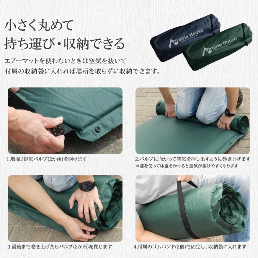 エアーマット 車中泊 キャンプ アウトドア 自動膨張 マット 防災 災害