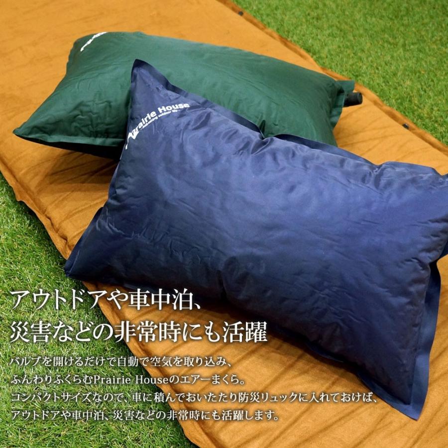 Prairie House エアー枕 ふっくら自動膨張 キャンプ枕