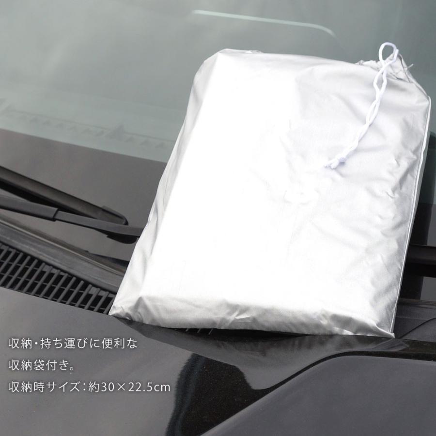 フロントガラス 車カバー 車 カバー 花粉 黄砂 鳥の糞 雪 車中泊 日除け 簡単 1年中使える 火山灰 送料無 Xaa356 Xaa356 Lighting World 通販 Yahoo ショッピング