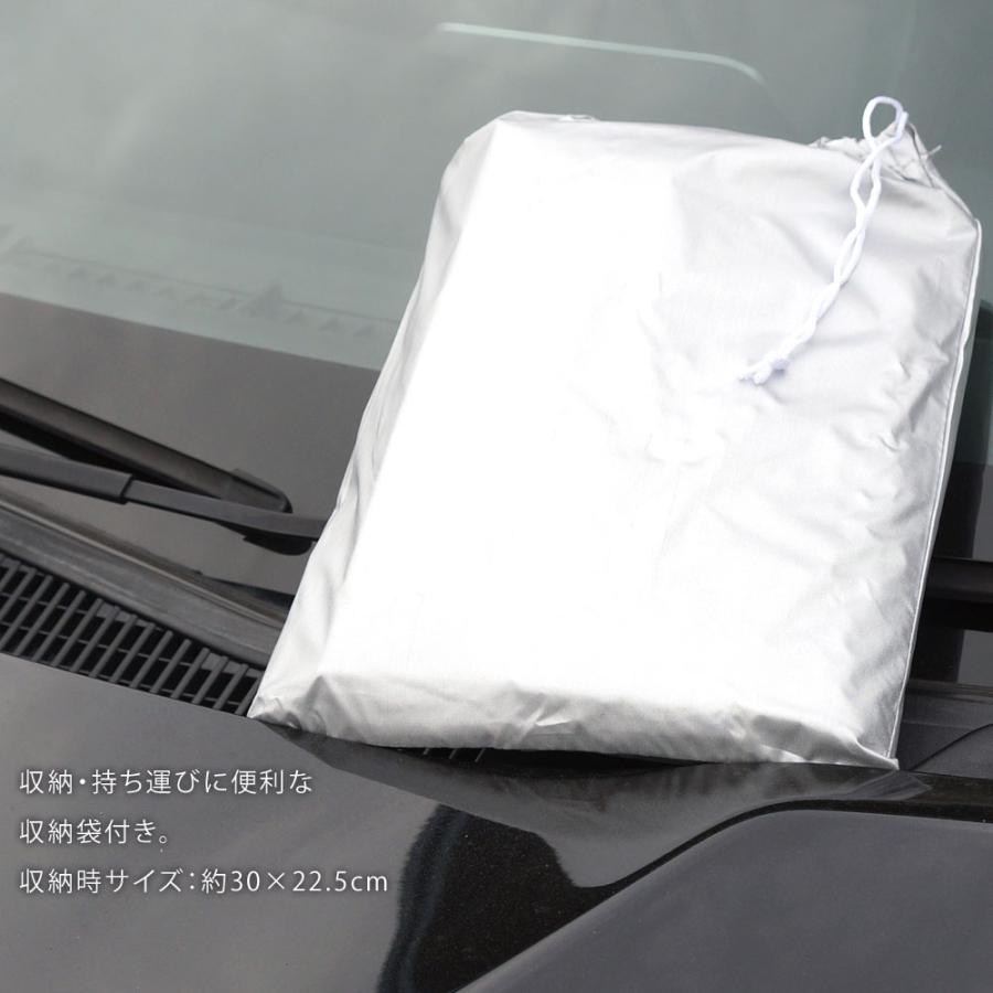 フロントガラス 車カバー 車 カバー 花粉 黄砂 鳥の糞 雪 車中泊 日除け 簡単 1年中使える 火山灰 送料無 XAA356 |  | 08