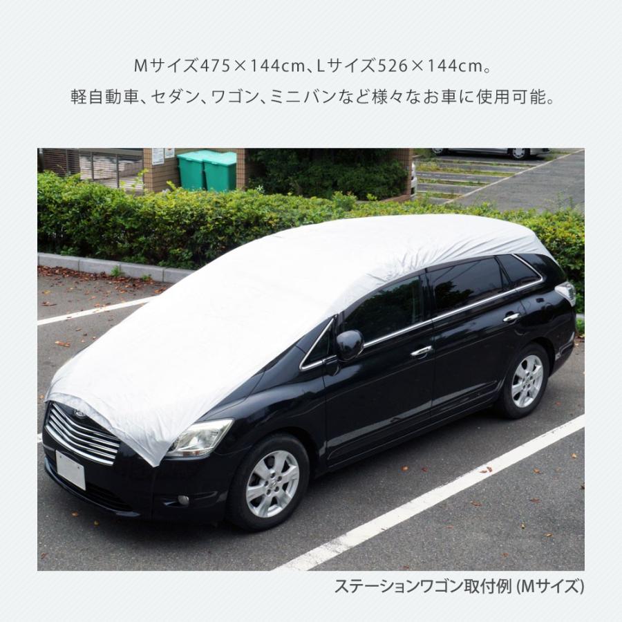 フロントガラス 車カバー 車 カバー 花粉 黄砂 鳥の糞 雪 車中泊 日除け 簡単 1年中使える 火山灰 送料無 XAA356 :XAA356:Lighting World - 通販 - Yahoo!ショッピング フロントガラス 車カバー 車 カバー 花粉 黄砂 鳥の糞 雪 車中泊 日除け 簡単 1年中使える 火山灰 送料無 XAA356 :XAA356:Lighting World - 通販 - Yahoo!ショッピング