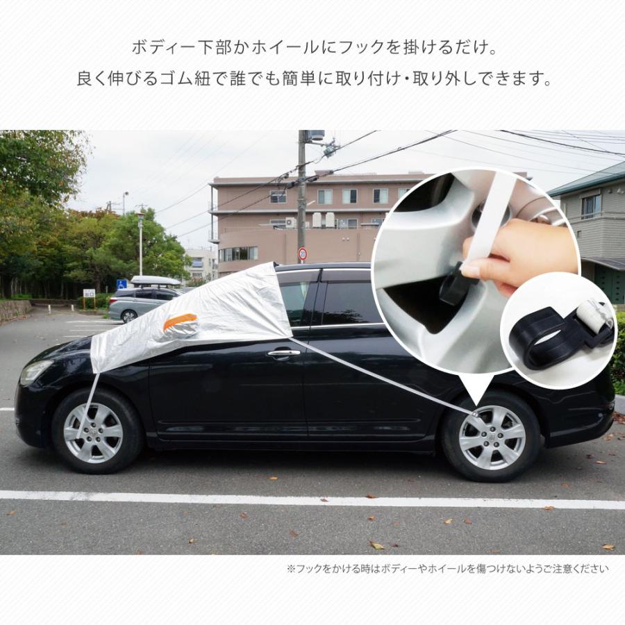 車カバー フロントガラス カバー 凍結防止 車 鳥の糞 雪 車中泊 日除け 簡単 火山灰 送料無xaa357 Xaa357 Lighting World 通販 Yahoo ショッピング