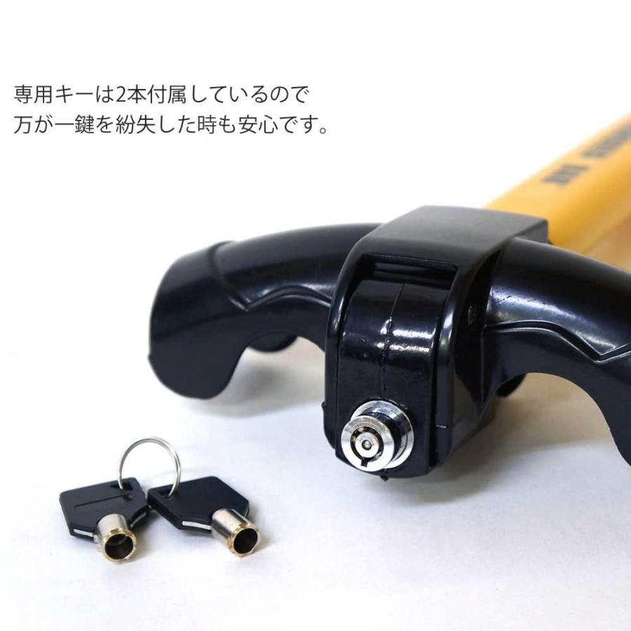 ハンドルロック 新品未使用 スペアキー付き ハンドルロック 盗難 防止 車 リレーアタック対策グッズ 安全対策