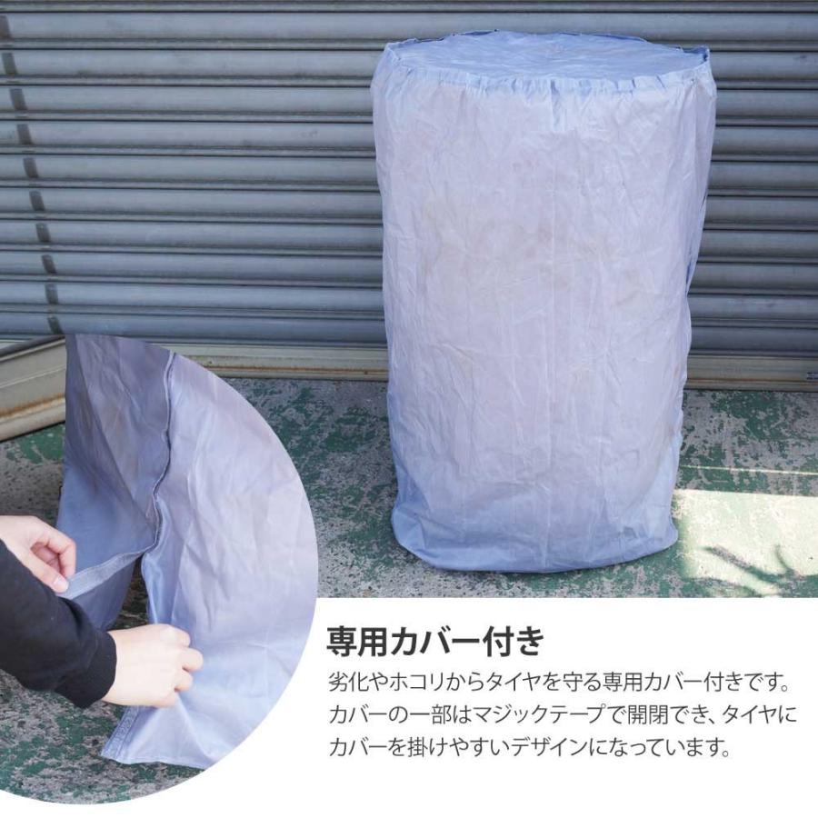 タイヤラック スリム 縦型 タワー型 カバー付 キャスター6個付 4