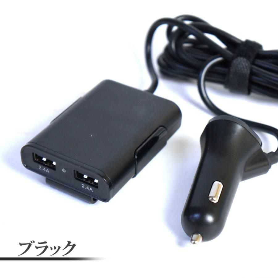 シガー ソケット 充電 カーチャージャー Usb 4連 スマホ Iphone 車 充電 車載 アイコス 対応 急速充電 4ポート 送料無 Xaa362 Xaa362 Lighting World 通販 Yahoo ショッピング