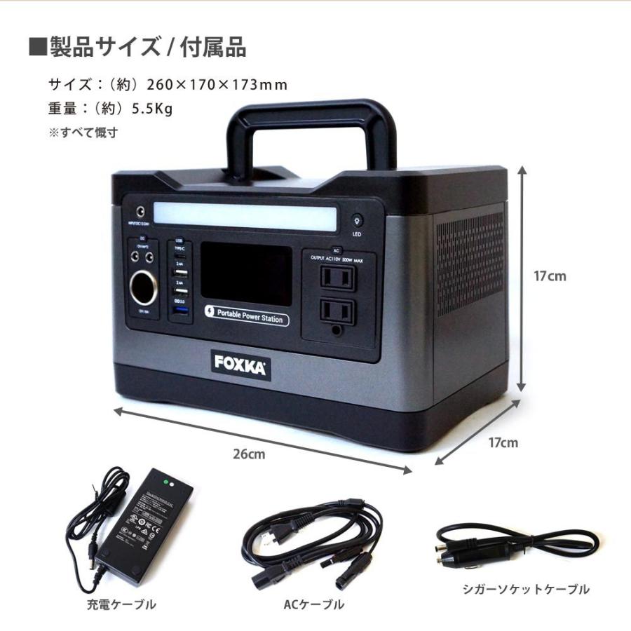 ポータブル電源 540wh 500W 150000mAh 蓄電池 リチウムイオン電池 大