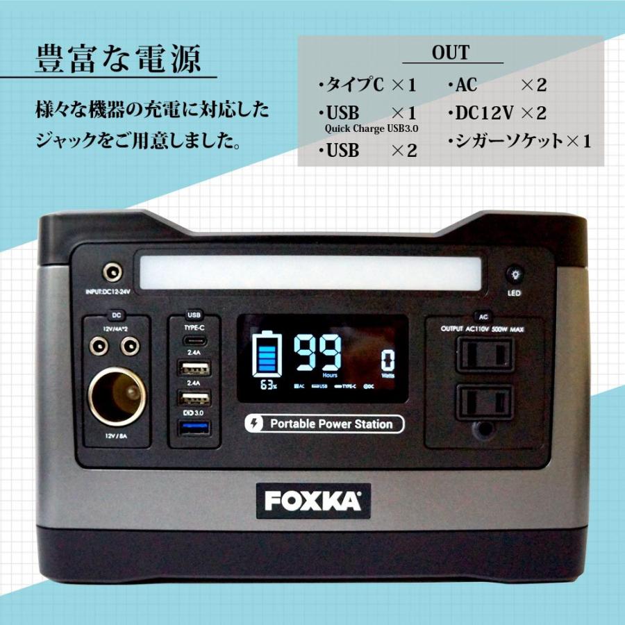 ポータブル電源 540wh 500W 150000mAh 蓄電池 リチウムイオン電池 大