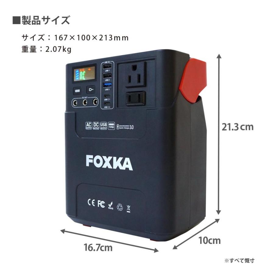 ポータブル電源 大容量 60000mAh 222Wh 非常用　災害用 新品未使用 楽天市場】FOXKA ポータブル電源 222Wh 60000mAh 大容量 100w