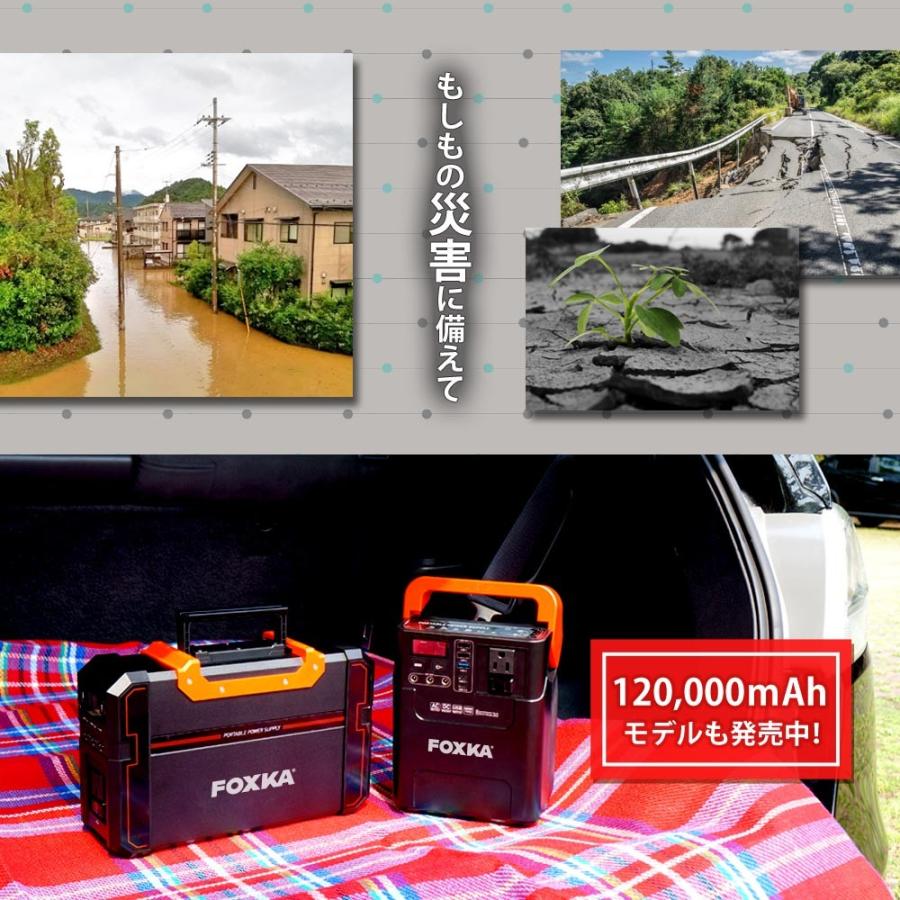 ❤️新品❤️ポータブル電源 大容量60000mAh/222Wh 家庭アウトドア蓄電池 明誠 ポータブル電源 大容量60000mAh/222Wh 家庭用蓄電池 防災