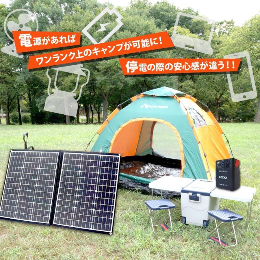 ポータブル電源 222wh 60000mAh ソーラーパネル 100W セット 家庭用 