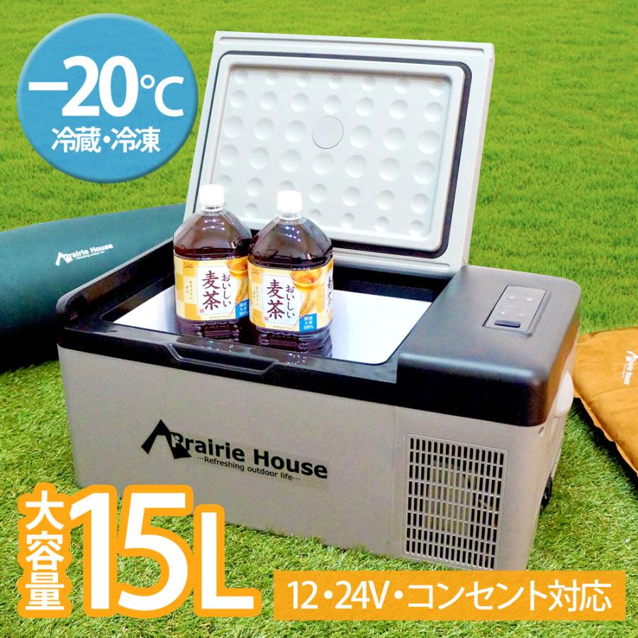 ポータブル電源 ポータブル冷蔵庫 2点セット 222wh 60000mAh 車載