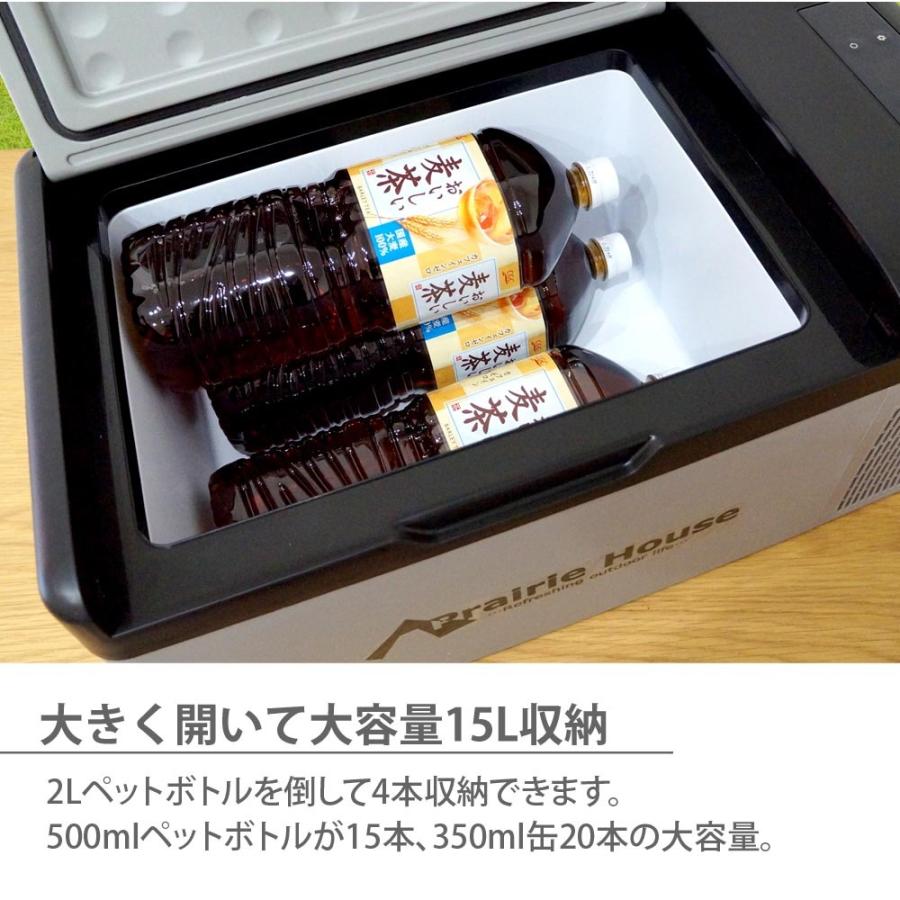 ポータブル電源 ポータブル冷蔵庫 2点セット 222wh 60000mAh 車載