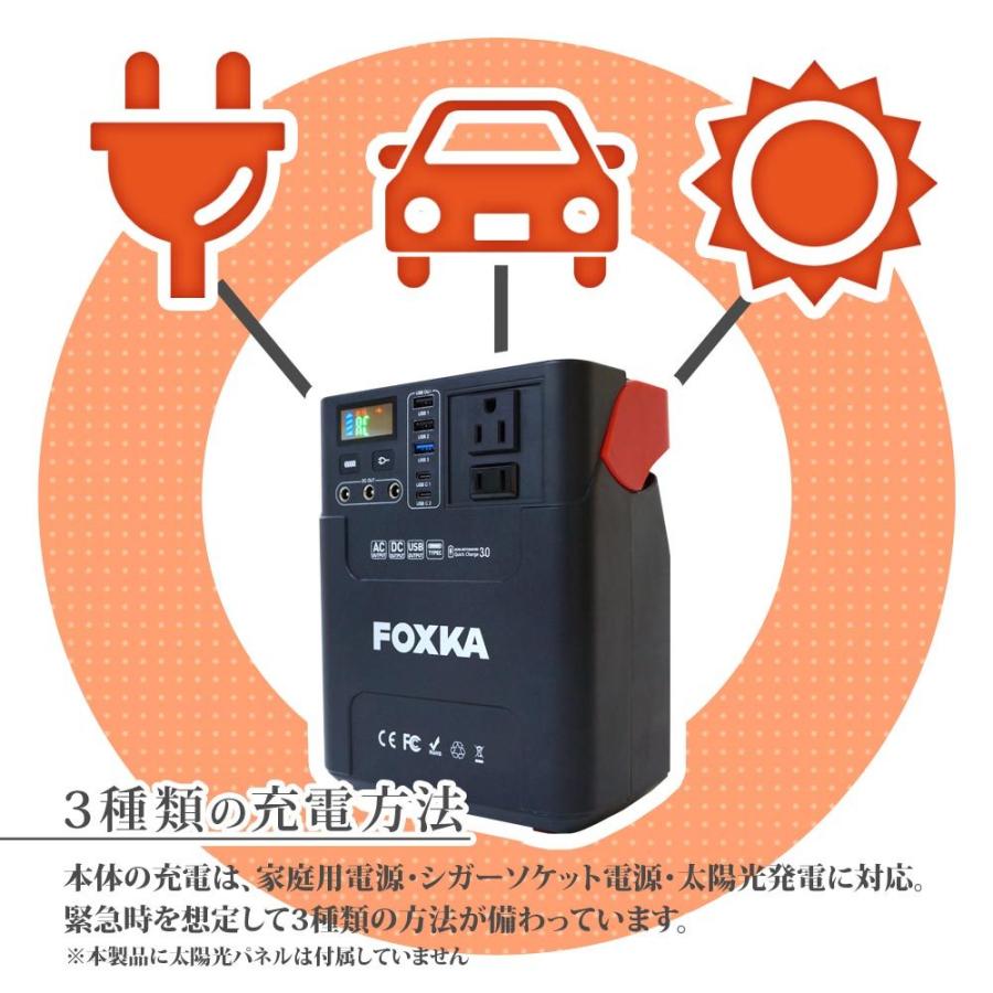 ❤️新品❤️ポータブル電源 大容量60000mAh/222Wh 家庭アウトドア蓄電池 ❤️新品❤️ポータブル電源 大容量60000mAh/222Wh 家庭アウトドア