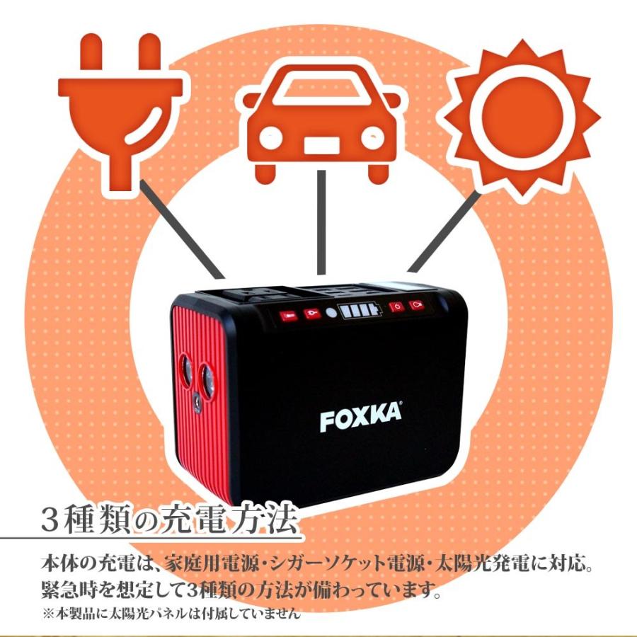 メーカー純正品】ポータブル電源 74wh 20000mAh 80w 家庭用蓄電池 1年