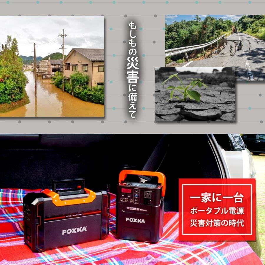 メーカー純正品】ポータブル電源 74wh 20000mAh 80w 家庭用蓄電池 1年