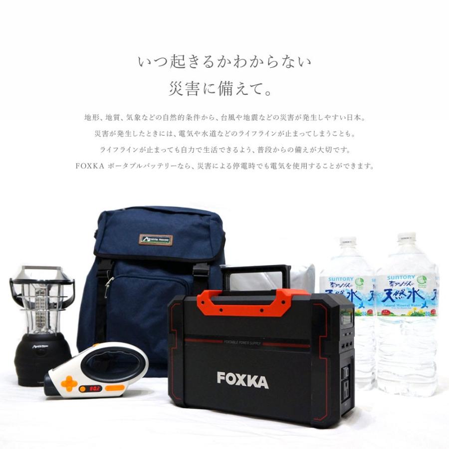 ポータブル電源 444wh 120000mAh 450w 蓄電池 リチウムポリマー電池 大