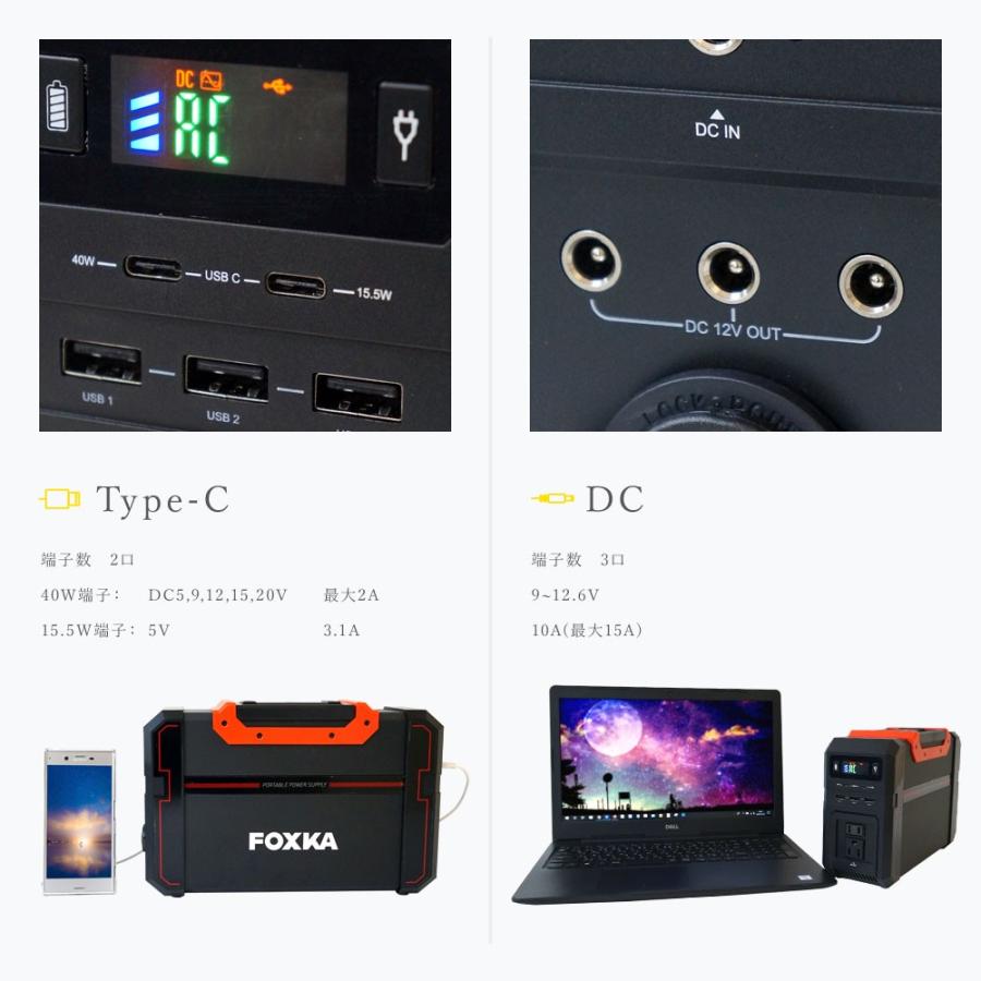 ポータブル電源 444wh 120000mAh 450w 蓄電池 リチウムポリマー電池 大