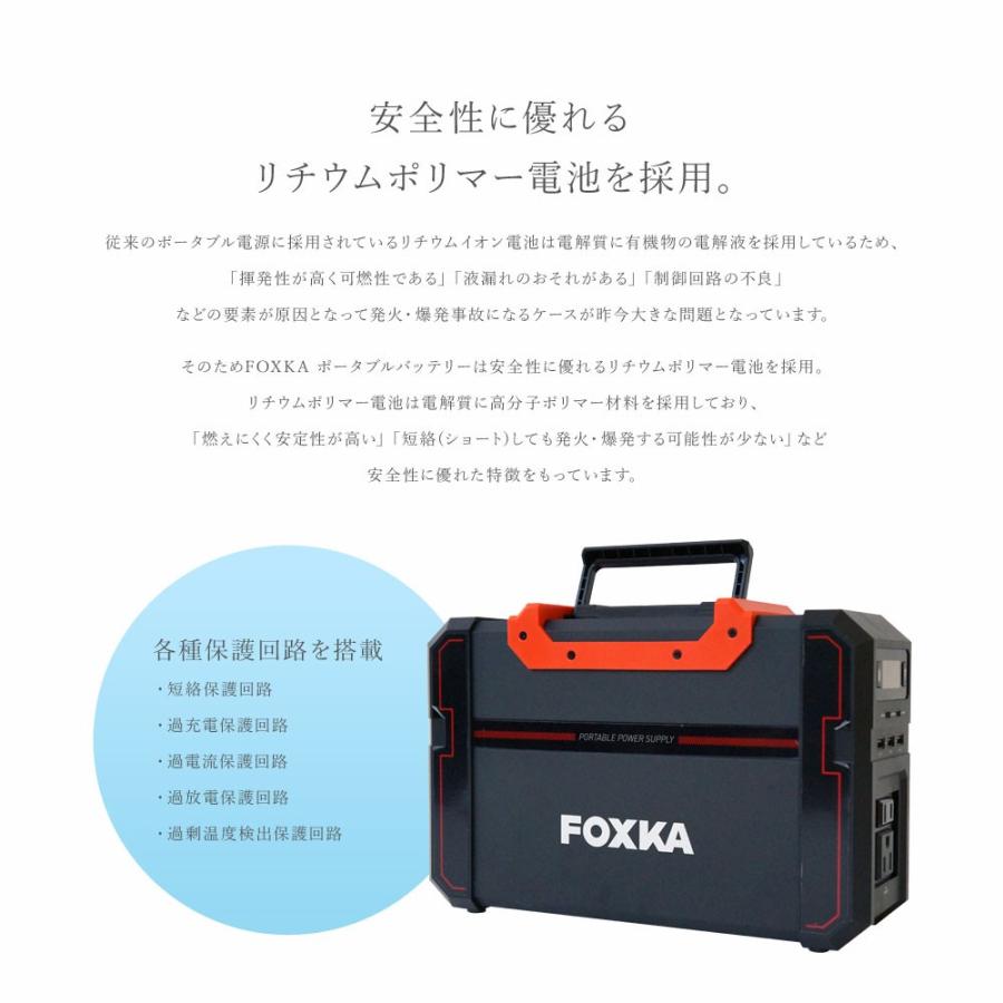 ポータブル電源 444wh 1000mah 450w 蓄電池 リチウムポリマー電池 大容量 1年保証 車中泊 非常用 防災 台風 蓄電器 送無 Xaa374 Xaa374 Lighting World 通販 Yahoo ショッピング