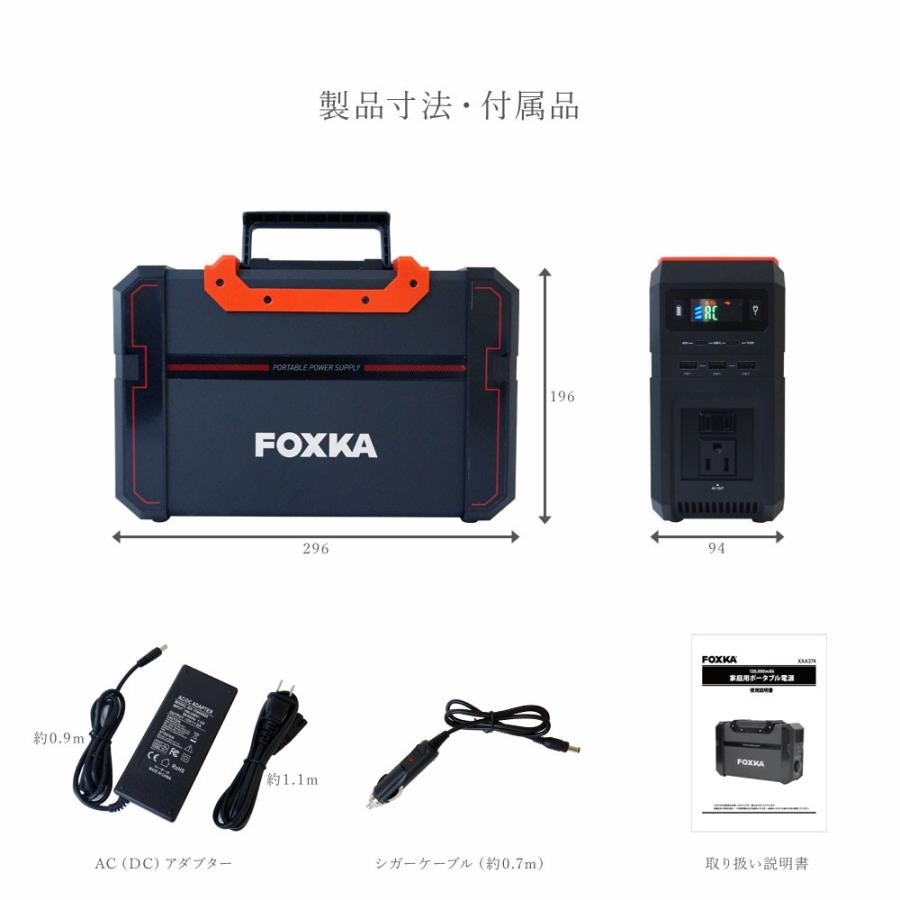 ポータブル電源 444wh 120000mAh 450w 蓄電池 リチウムポリマー電池 大