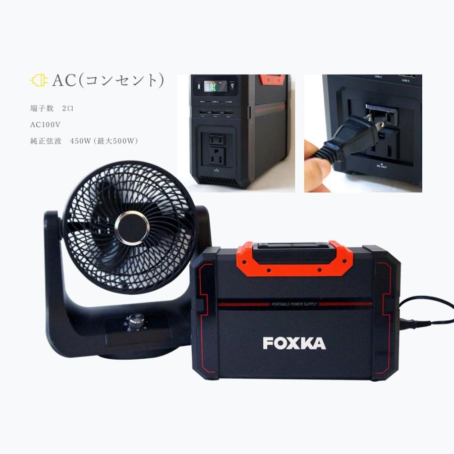 ポータブル電源 444wh 120000mAh 450w 蓄電池 リチウムポリマー電池 大