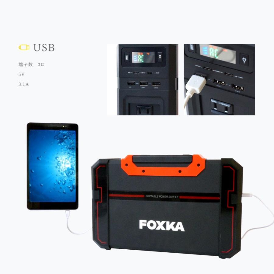 ポータブル電源 444wh 120000mAh 450w 蓄電池 リチウムポリマー電池 大