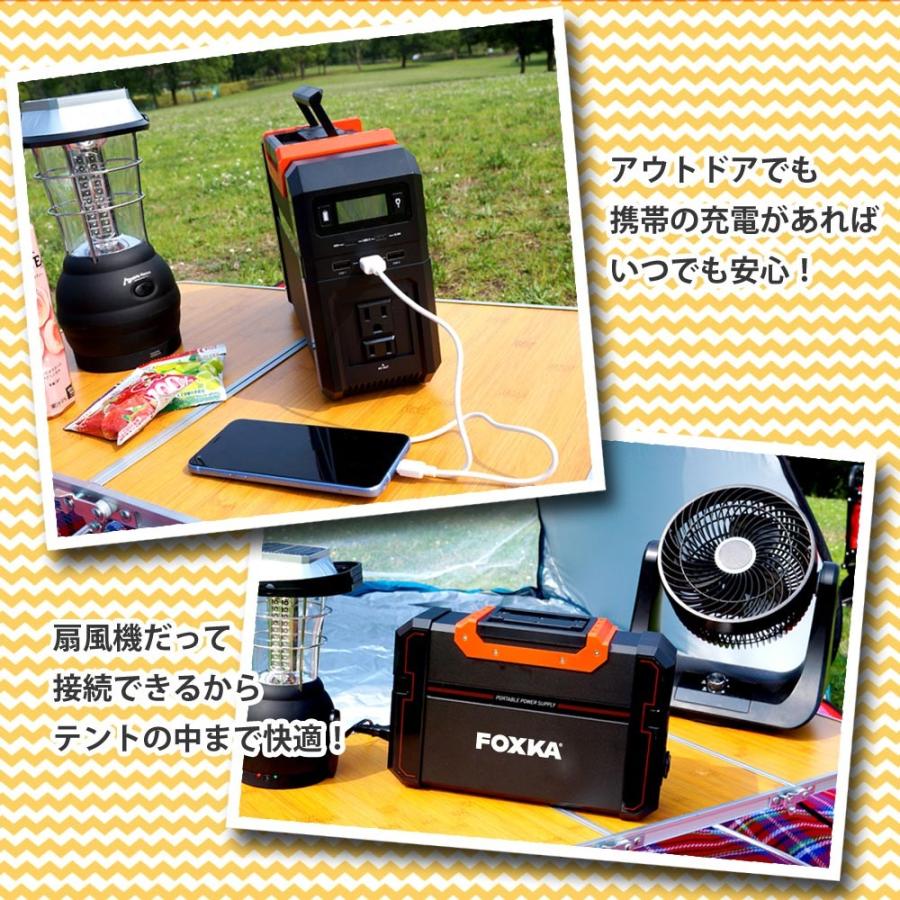 ポータブル電源 120000mAh ソーラーパネル 120W セット 1年保証 家庭
