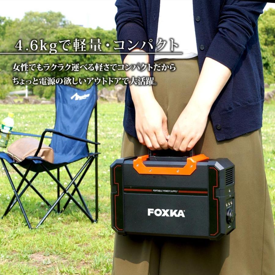 ポータブル電源 120000mAh ソーラーパネル 120W セット 1年保証 家庭