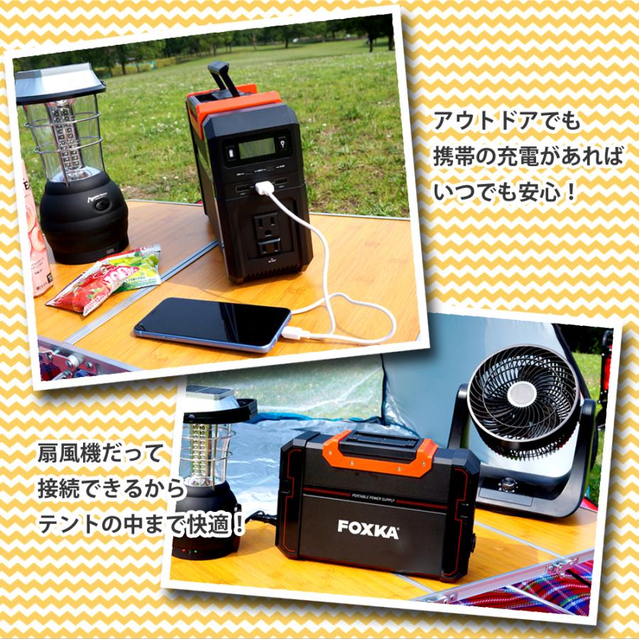 ポータブル電源 ポータブル冷蔵庫 2点セット 444wh 120000mAh 車載