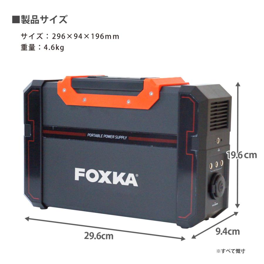 ポータブル電源 ポータブル冷蔵庫 2点セット 444wh 120000mAh 車載