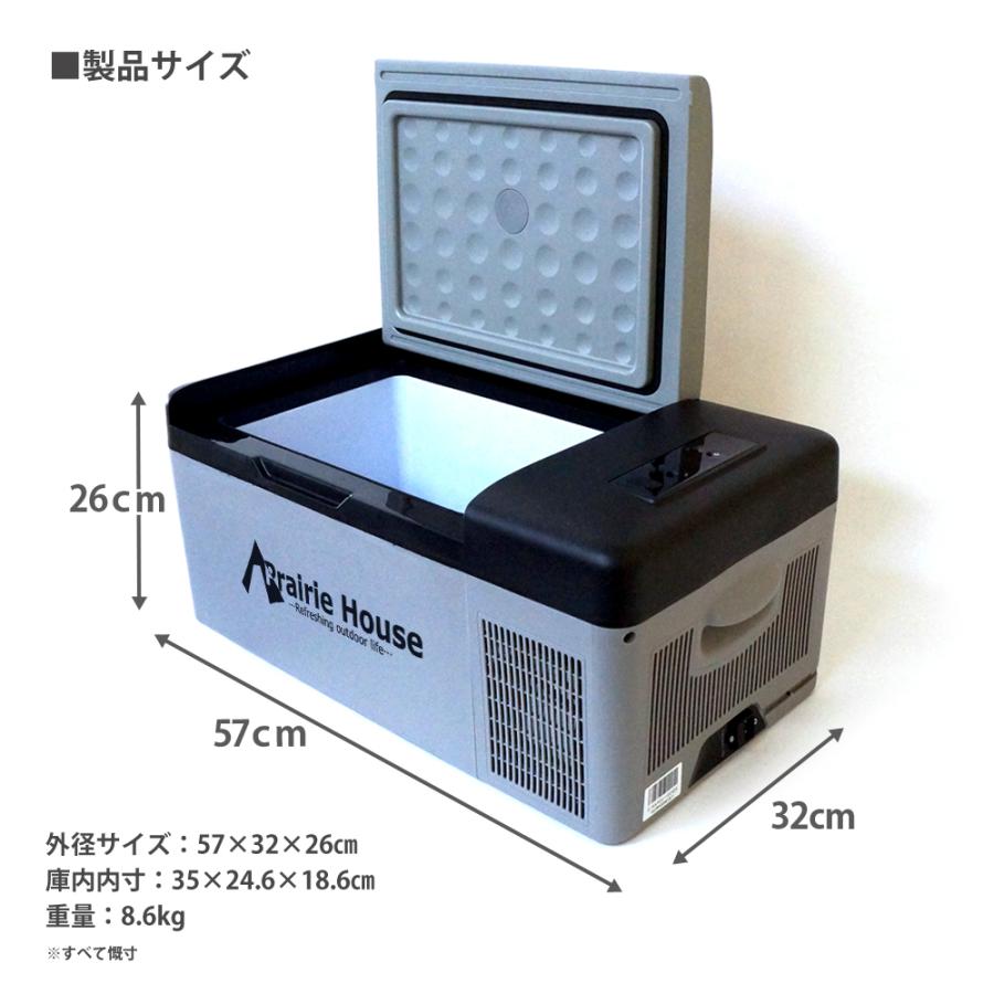 ポータブル冷蔵庫　冷凍庫 15L 12V/24V対応 VERSOS 車載冷蔵庫 15l ポータブル冷蔵庫 DC 12V 24V AC 車載
