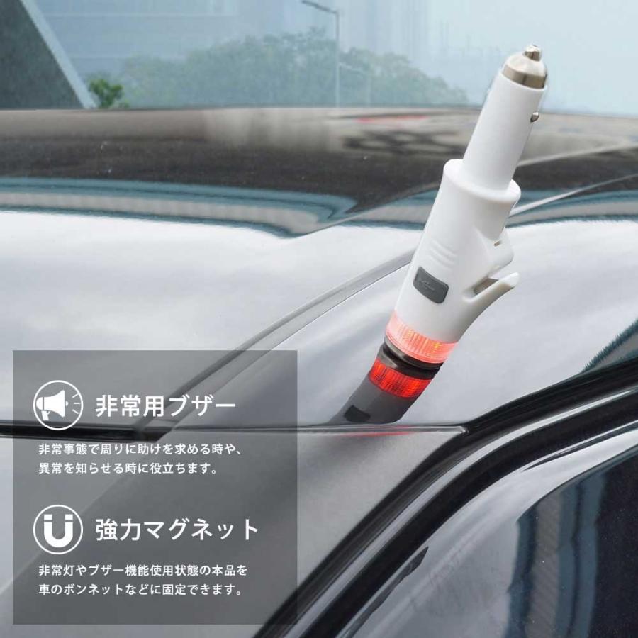 レスキューハンマー 脱出ハンマー 車 シートベルトカッター モバイルバッテリー スマホ充電 緊急ライト 緊急サイレン 送無 Xaa375 Xaa375 Lighting World 通販 Yahoo ショッピング