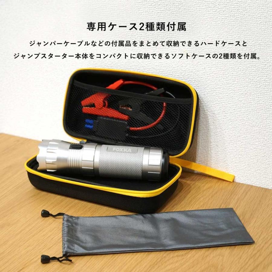 Harley-Davidson ジャンプスターターLEDライト付き