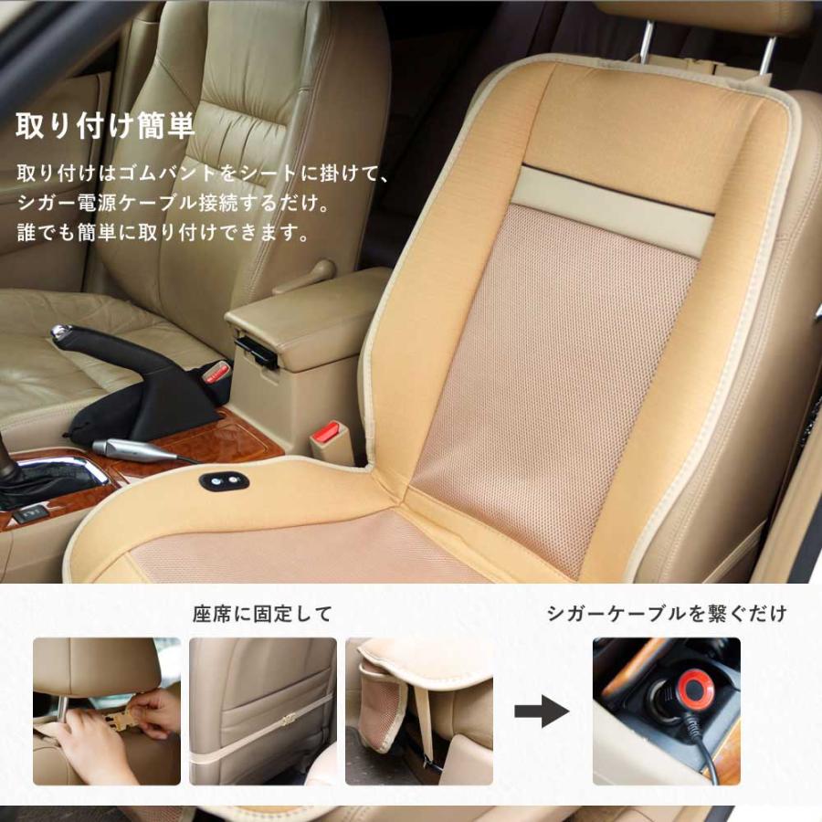 シートクーラー シートヒーター 2個セット シートカバー 後付け シートクーラー シートヒーター 2個セット シートカバー 後付け