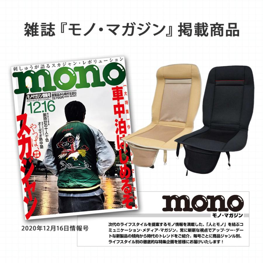 シートヒーターL 2枚➕ライトセット⭐️おまけ2点➕⭐️スドーのシェルター付き❗️ シートクーラー シートヒーター 2個セット シートカバー 後付け