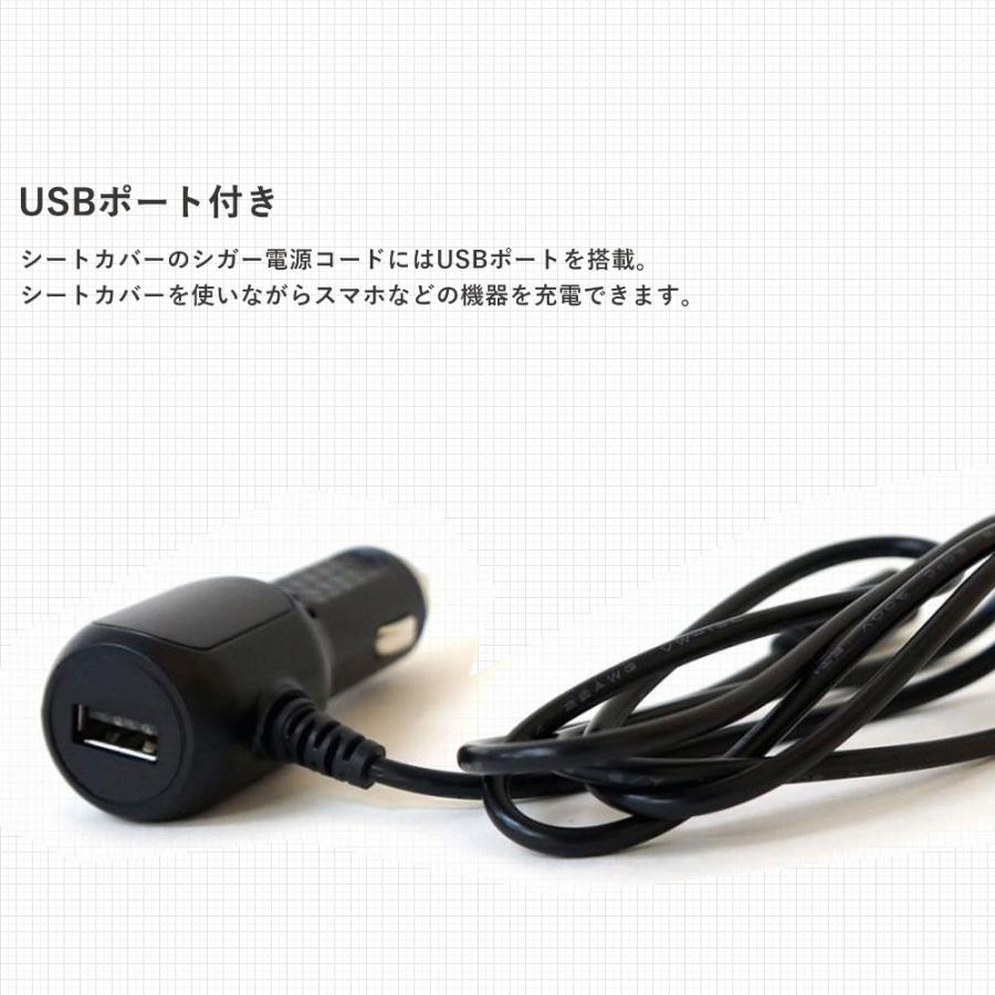 シートクーラー シートヒーター 2個セット シートカバー 後付け